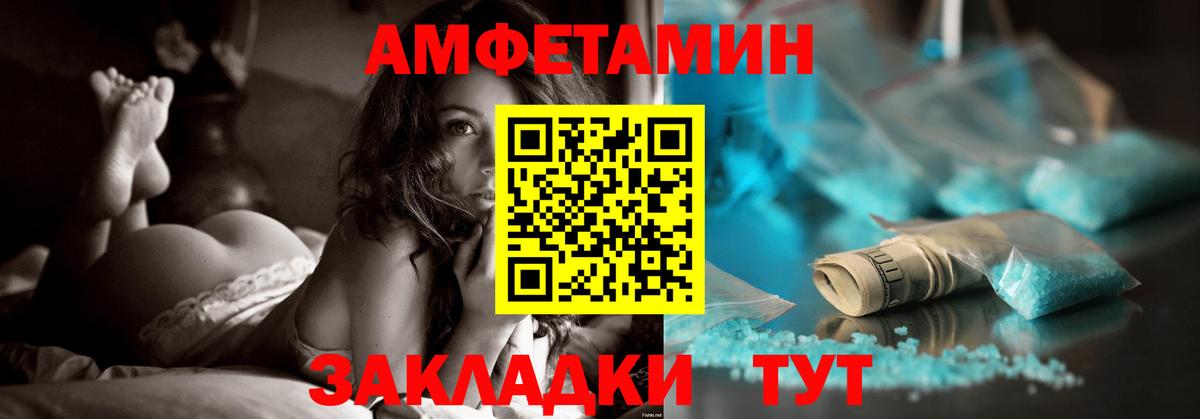 Amphetamine 97% Азов