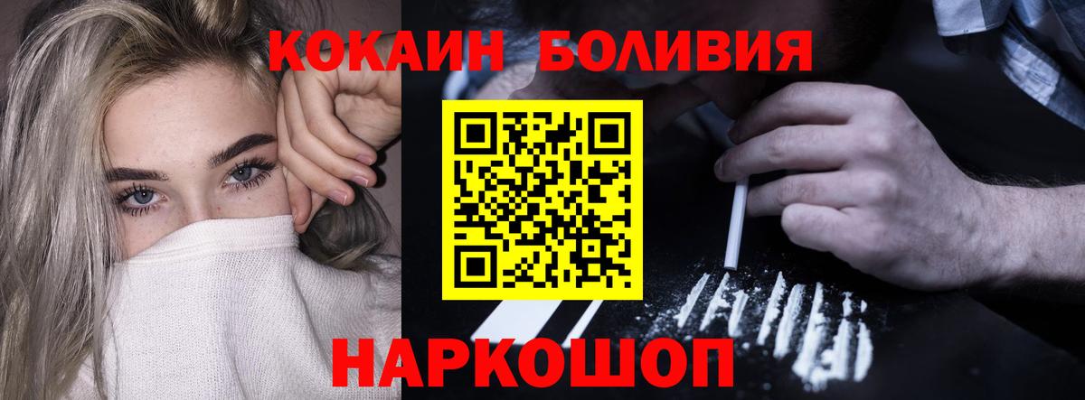 Cocaine 98% Азов