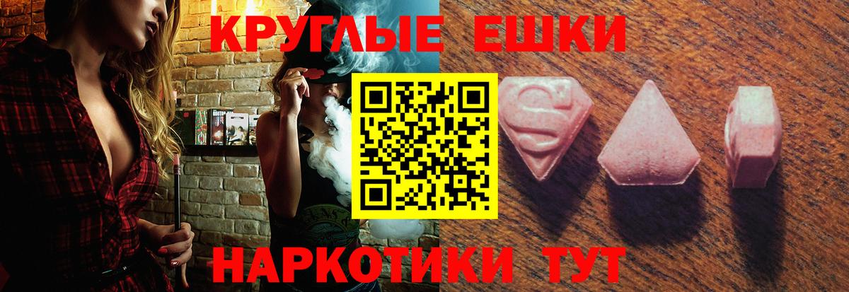 Экстази louis Vuitton  Вход с VPN  Ecstasy  ЭКСТАЗИ ешки  Азов 