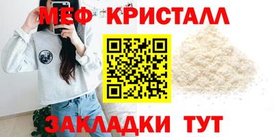 первитин Лесосибирск