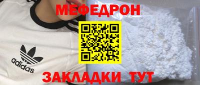 мдма Ликино-Дулёво