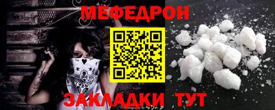 первитин Лесосибирск