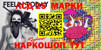первитин Лесосибирск