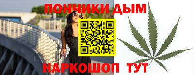 прущая мука Ливны