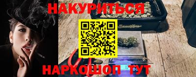 прущая мука Ливны