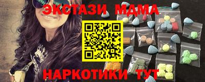 ешки Мариинск