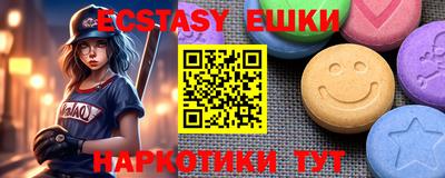 первитин Лесосибирск