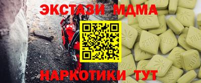первитин Лесосибирск