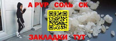 первитин Лесосибирск