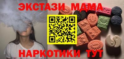 первитин Лесосибирск