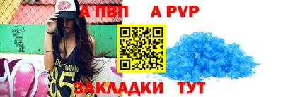 первитин Лесосибирск