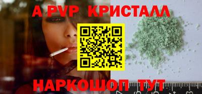 первитин Лесосибирск
