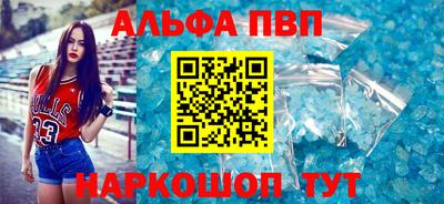 первитин Лесосибирск