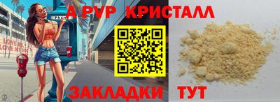 первитин Лесосибирск