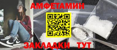 ешки Мариинск