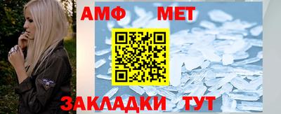 первитин Лесосибирск