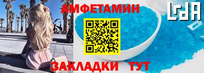 прущая мука Ливны
