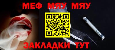 мдма Малгобек