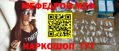 прущая мука Ливны