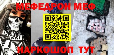 мдма Малгобек