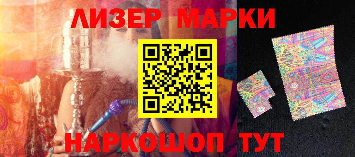 LSD-25 экстази кислота  Вход с VPN  Азов  ЛСД экстази кислота 