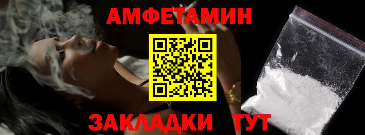 Первитин Methamphetamine Азов