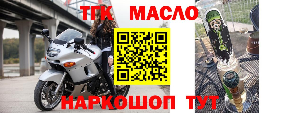 Дистиллят ТГК Wax Азов