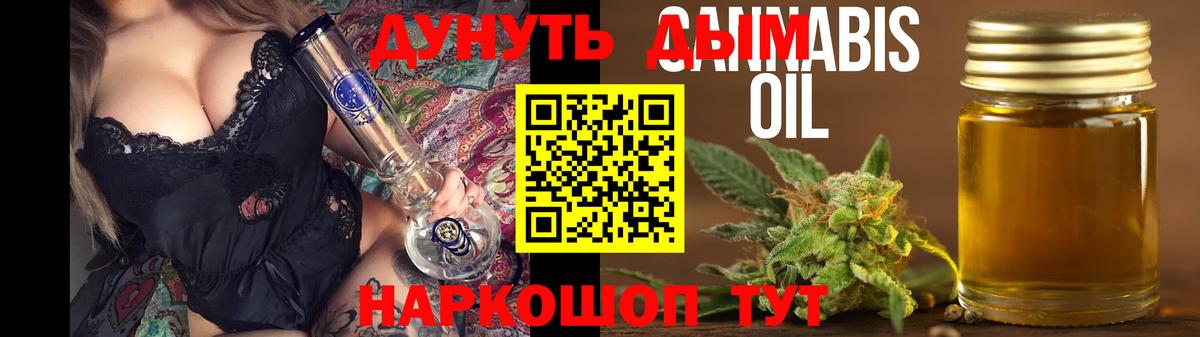 Шишки марихуана ГИДРОПОН Азов
