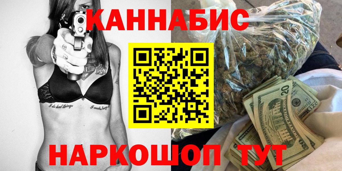 Конопля Bruce Banner  Вход с VPN  Азов  Шишки марихуана планчик  Конопля Amnesia 